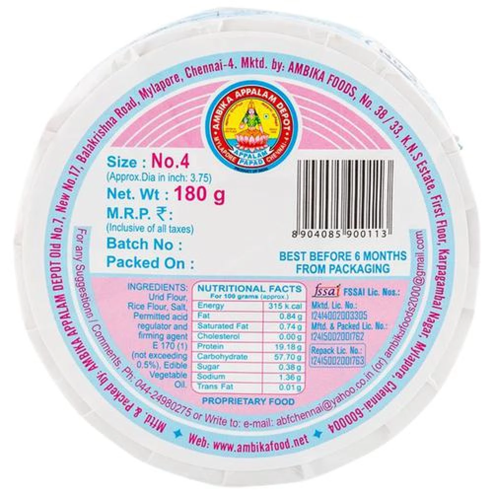 Ambika Appalam - No 4, 180 g Pouch-2.webp